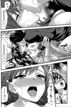 Page 98 of Monthly Vitaman 2015-11