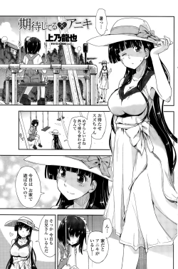 Page 149 of COMIC Penguin Club 2015-11