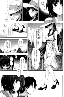 Page 151 of COMIC Penguin Club 2015-11