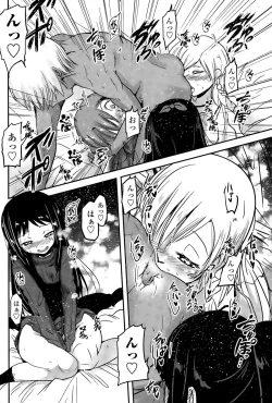 Page 182 of COMIC Penguin Club 2015-11