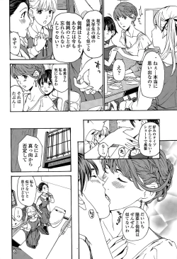 Page 202 of COMIC Penguin Club 2015-11