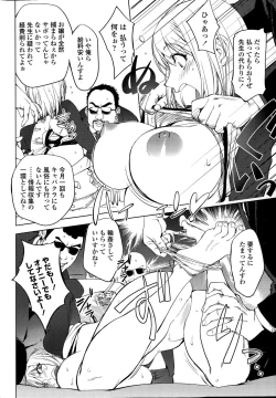 Page 22 of COMIC Penguin Club 2015-11