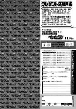 Page 236 of COMIC Penguin Club 2015-11