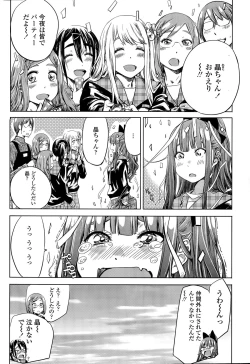 Page 38 of COMIC Penguin Club 2015-11