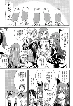 Page 39 of COMIC Penguin Club 2015-11