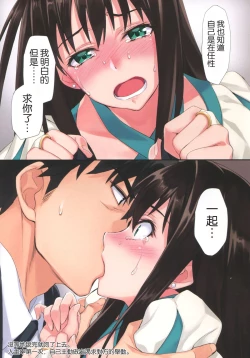 Page 15 of Princess blue