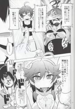 Page 10 of Namemonogatari