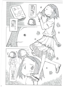 Page 4 of Ei Yuuko Hon Soushuuhen