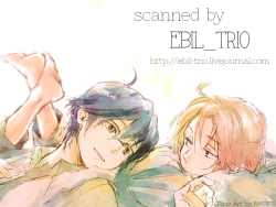 Page 27 of Suki Suki Skin