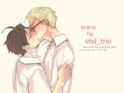 Page 23 of Ubrall sonst die Raserei