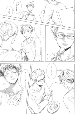 Page 6 of Ubrall sonst die Raserei