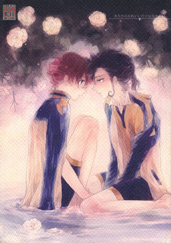 Download Anata no Kawaii Hito ni Naritai