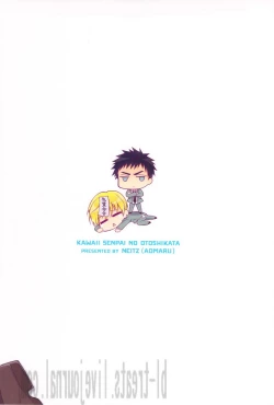 Page 2 of Kawaii SENPAI no Otoshikata