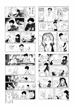 Page 143 of Ki wa Kinoko no Ki