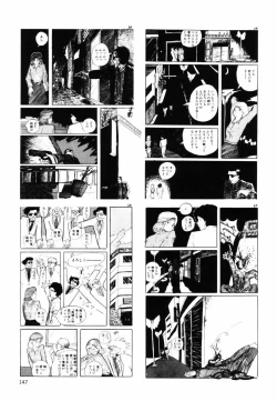 Page 146 of Ki wa Kinoko no Ki