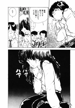 Page 19 of Ki wa Kinoko no Ki