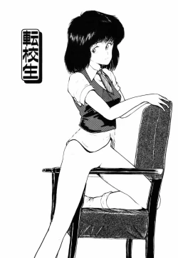 Page 76 of Ki wa Kinoko no Ki