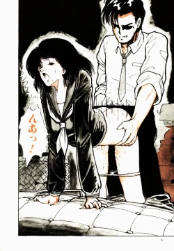 Page 7 of Ki wa Kinoko no Ki