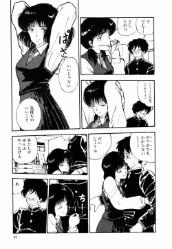 Page 84 of Ki wa Kinoko no Ki