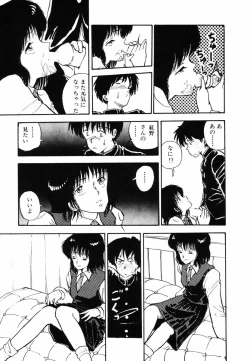 Page 86 of Ki wa Kinoko no Ki