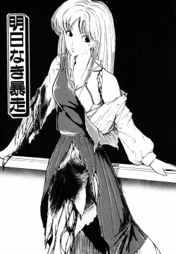 Page 92 of Ki wa Kinoko no Ki