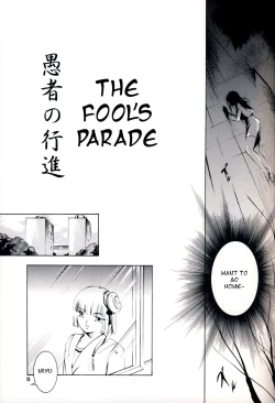 Page 14 of Hadashi no VAMPIRE 7 | Barefoot VAMPIRE 7