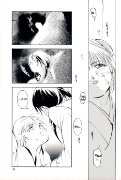Page 24 of Hadashi no VAMPIRE 7 | Barefoot VAMPIRE 7