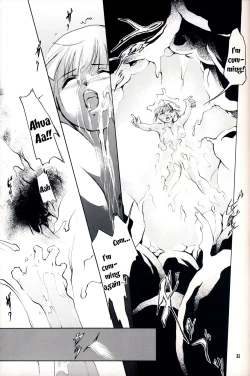 Page 32 of Hadashi no VAMPIRE 7 | Barefoot VAMPIRE 7