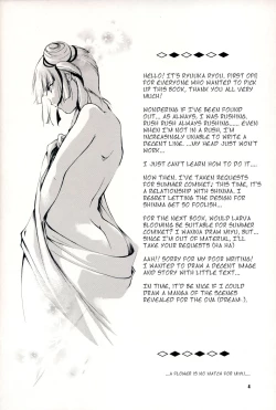 Page 3 of Hadashi no VAMPIRE 7 | Barefoot VAMPIRE 7