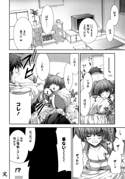 Page 31 of Shinzui Vol.6