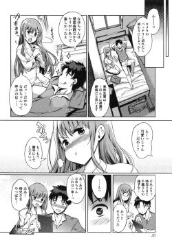 Page 20 of Imouto Swap!