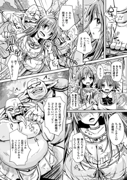 Page 42 of 2D Comic Magazine Joutai Henka de Bad End! Vol. 1