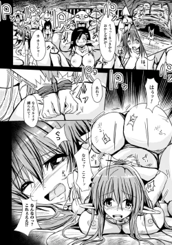 Page 44 of 2D Comic Magazine Joutai Henka de Bad End! Vol. 1