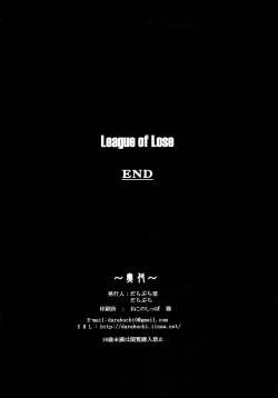 Page 8 of LEAGUE OF LOSE