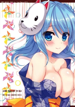 Page 14 of Kanmusu Collection 8