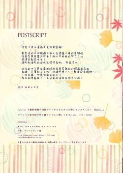 Page 16 of Kanmusu Collection 8