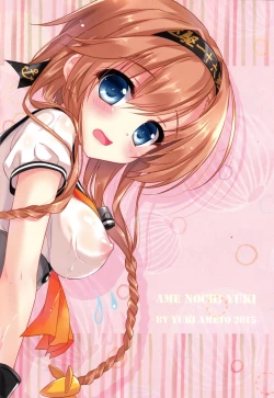 Page 3 of Kanmusu Collection 8