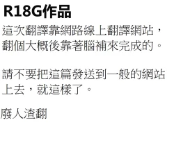 Page 1 of 断・総領娘