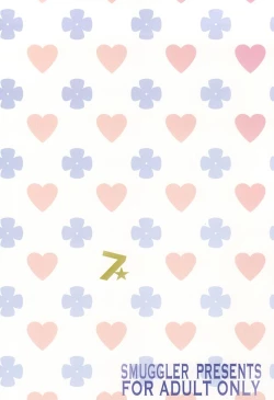 Page 21 of Seventh Heaven Episode HONOKA