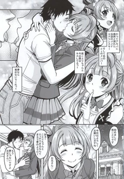 Page 2 of School Idol ga Iru Fuuzoku ga Arutte Hontou desuka? 6 Kotori to Chunchun Time Hen