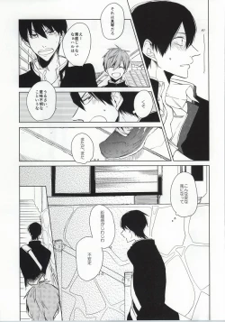 Page 10 of ×学生2