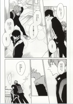 Page 15 of ×学生2