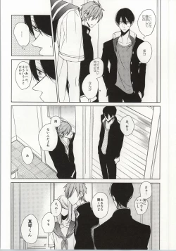 Page 21 of ×学生2