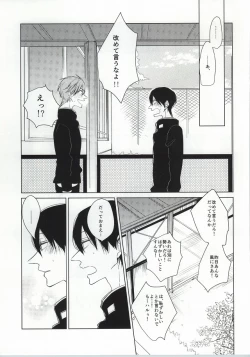 Page 26 of ×学生2