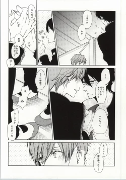 Page 27 of ×学生2