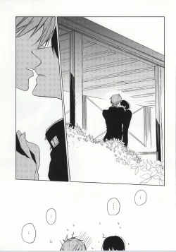 Page 28 of ×学生2