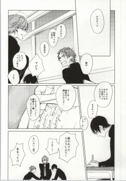 Page 5 of ×学生2