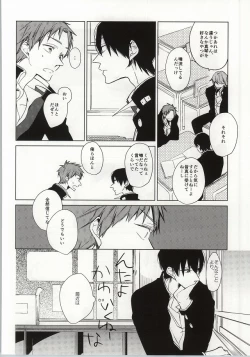 Page 7 of ×学生2