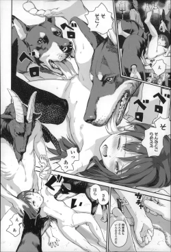 Page 66 of Shoujo Netsu - Girls Fever