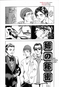 Page 2 of Ane no Himitsu | Big Sister's Secret